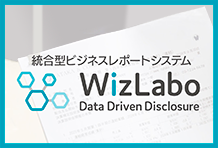 WizLabo_PR