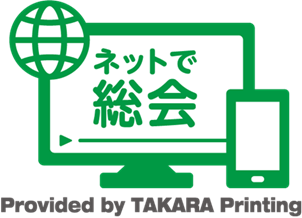「ネットで総会」ロゴ
