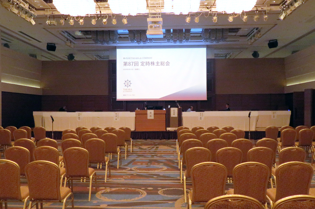 株主総会会場写真