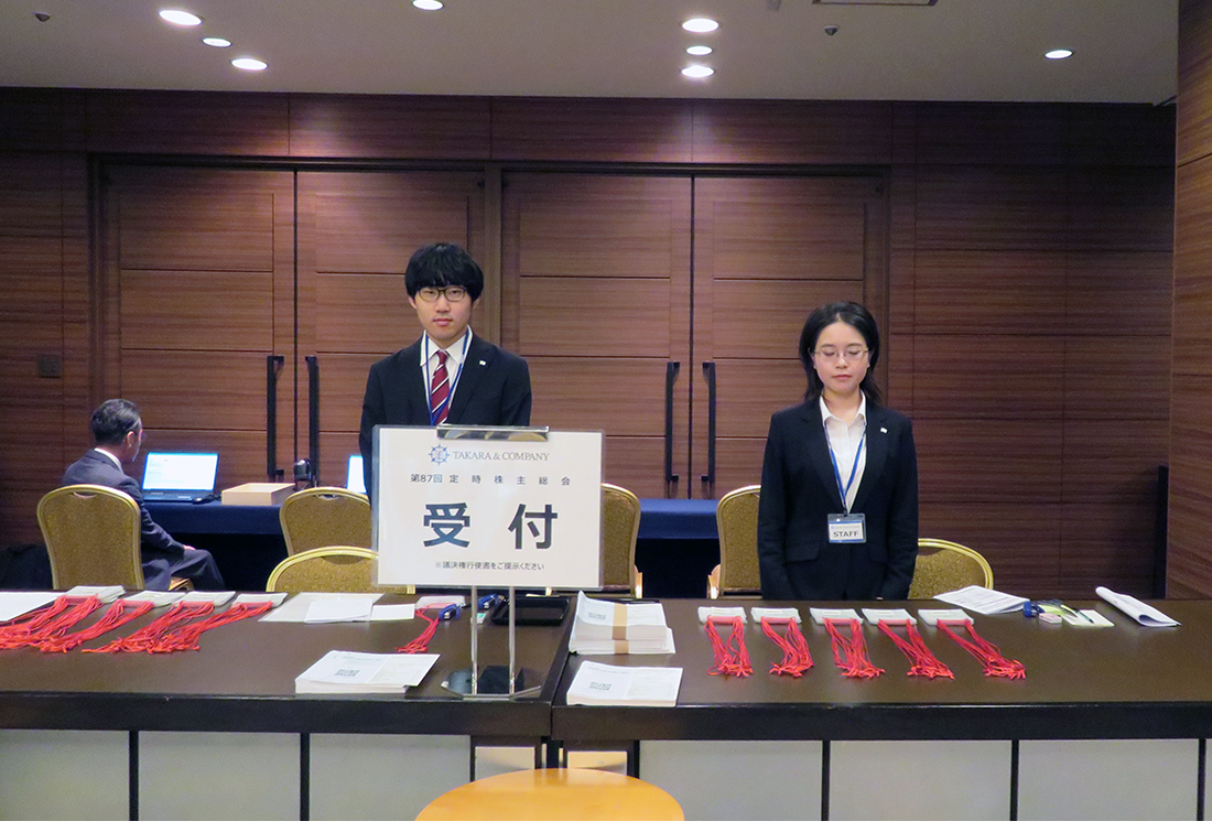 株主総会当日運営写真A